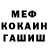 Кетамин VHQ Kai Ibraimov