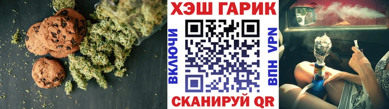 где купить наркотик  Королёв  KRAKEN вход  Cannafood марихуана 