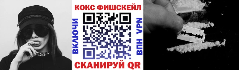 где купить наркотик  Королёв  Кокаин Columbia 