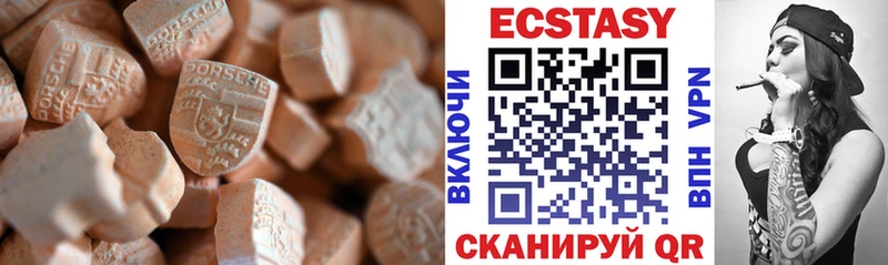 Ecstasy 300 mg  MEGA как зайти  Королёв 