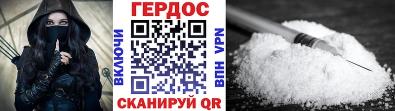 где найти наркотики  Королёв  Героин хмурый 