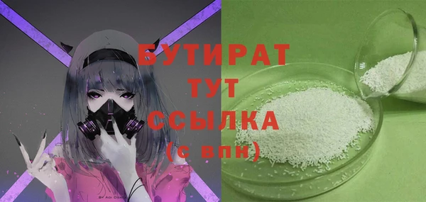 героин Зеленокумск