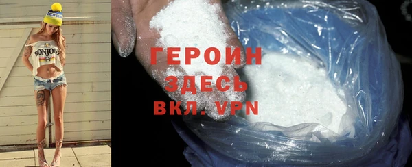 герыч Каменка