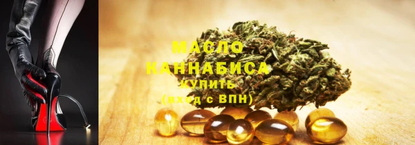 альфа пвп VHQ Каменск-Шахтинский