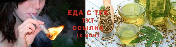 гидропоника Зеленодольск