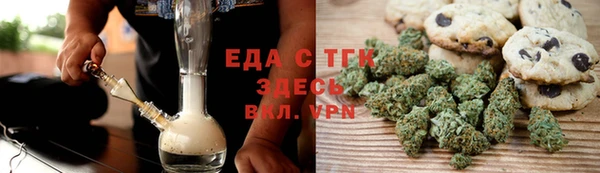 альфа пвп VHQ Каменск-Шахтинский