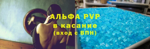 герыч Каменка