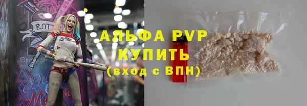 каннабис Каменногорск