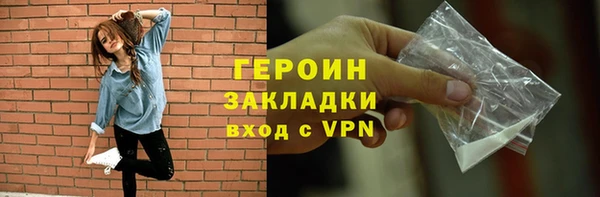 герыч Каменка