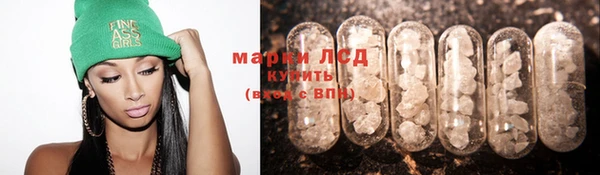 альфа пвп VHQ Каменск-Шахтинский