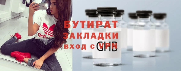 гидропоника Зеленодольск