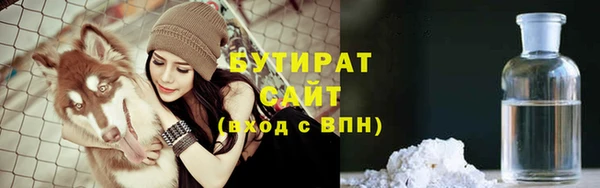 каннабис Каменногорск