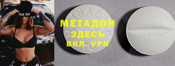 стафф Зерноград