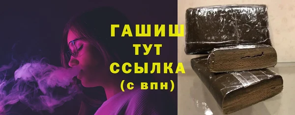 героин Зеленокумск