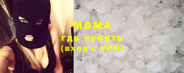 альфа пвп VHQ Каменск-Шахтинский