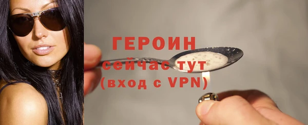 стафф Зерноград