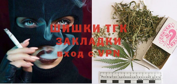герыч Каменка