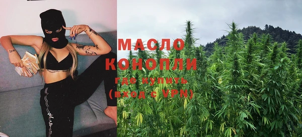 стафф Зерноград