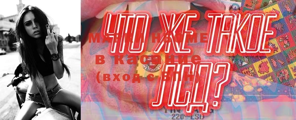альфа пвп VHQ Каменск-Шахтинский