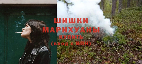 каннабис Каменногорск