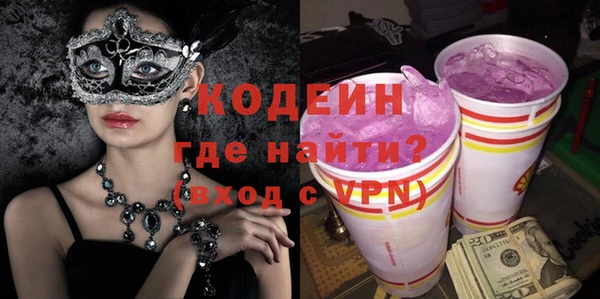герыч Каменка