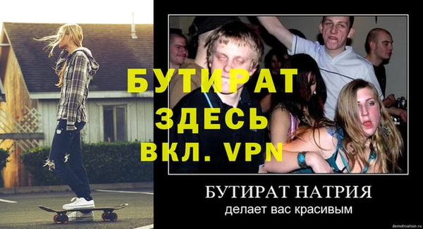 гидропоника Зеленодольск