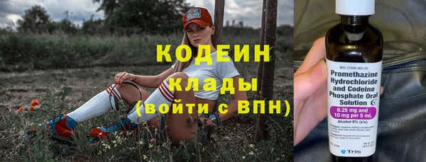 каннабис Каменногорск
