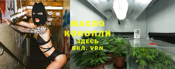 каннабис Каменногорск