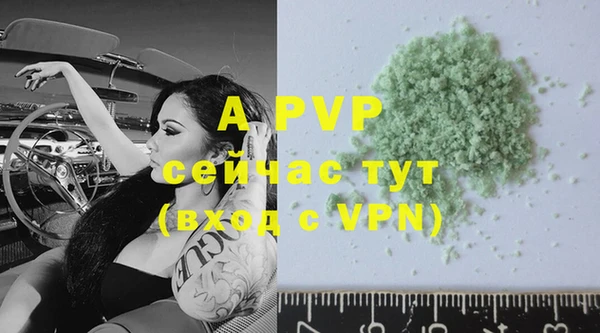 альфа пвп VHQ Каменск-Шахтинский