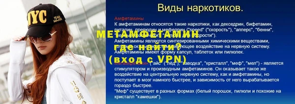 стафф Зерноград