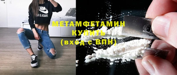 стафф Зерноград