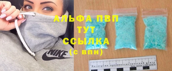 альфа пвп VHQ Каменск-Шахтинский