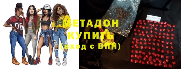 героин Зеленокумск