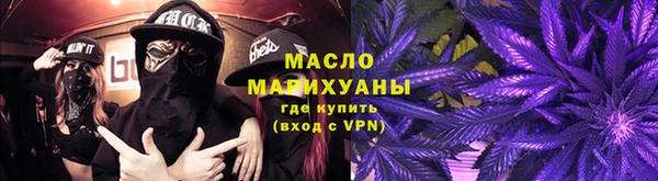 стафф Зерноград