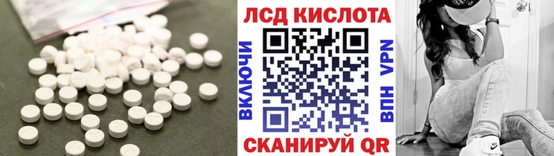 ЛСД экстази кислота  Королёв 