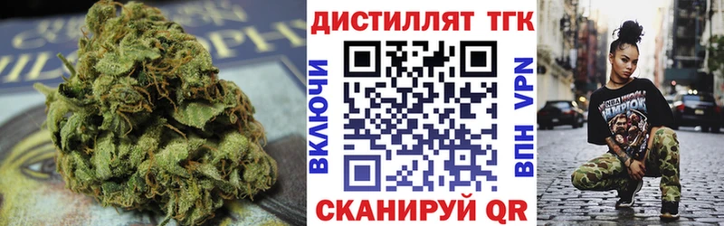 купить наркоту  Королёв  Дистиллят ТГК концентрат 